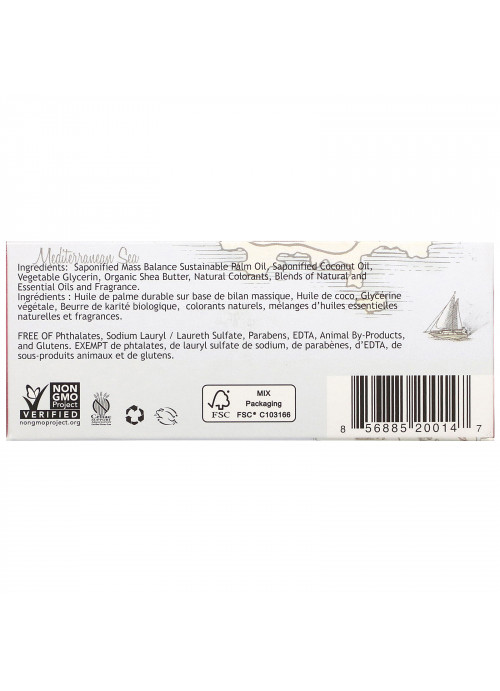 South of France, Climbing Wild Rose, French Milled Oval Soap with Organic Shea Butter, 6 oz (170 g)