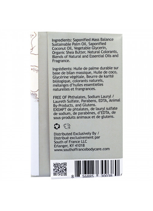 South of France, French Milled Bar Soap with Organic Shea Butter, Lush Gardenia, 1.5 oz (42.5 g)