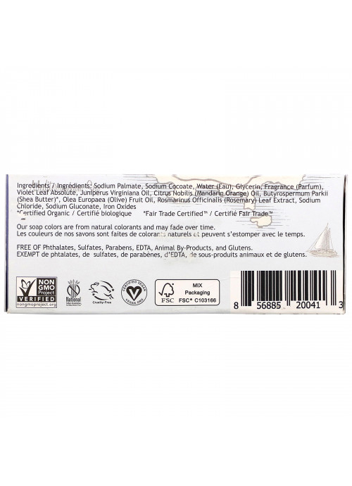South of France, French Milled Bar Soap with Organic Shea Butter, Violet Bouquet, 6 oz (170 g)