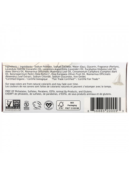 South of France, Lavender Fields, French Milled Soap with Organic Shea Butter, 6 oz (170 g)