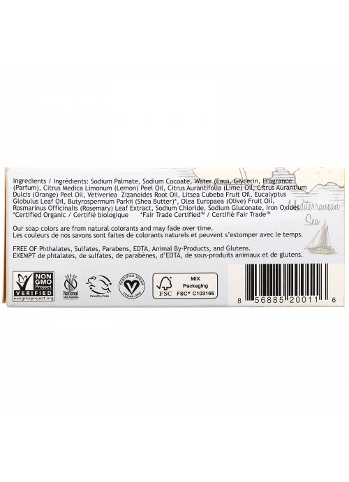 South of France, Lemon Verbena, French Milled Soap with Organic Shea Butter, 6 oz (170 g)