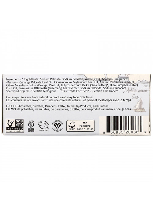 South of France, Lush Gardenia, French Milled Soap with Organic Shea Butter, 6 oz (170 g)