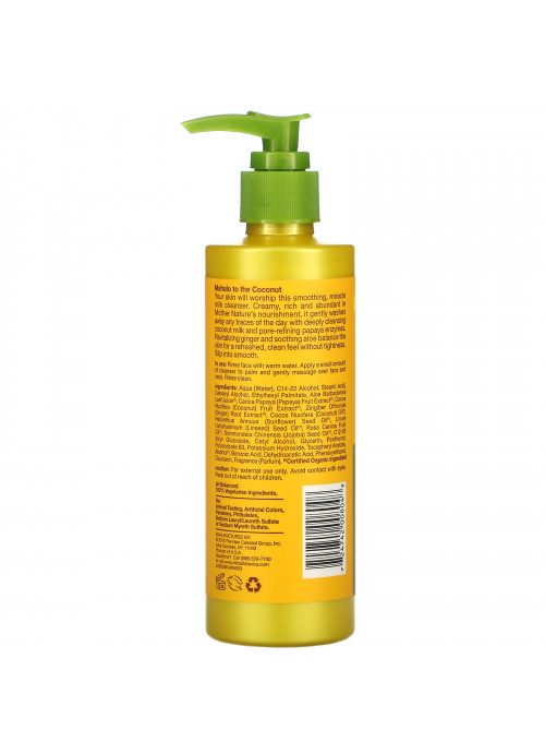 Alba Botanica, Hawaiian Facial Wash, Deep Cleansing Coconut Milk, 8 fl oz (237 ml)