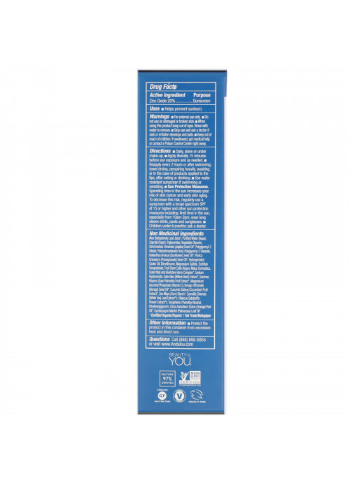 Andalou Naturals, BB Argan Stem Cell Benefit Balm, Clear Skin, SPF 30, Un-Tinted, 2 fl oz (58 ml)