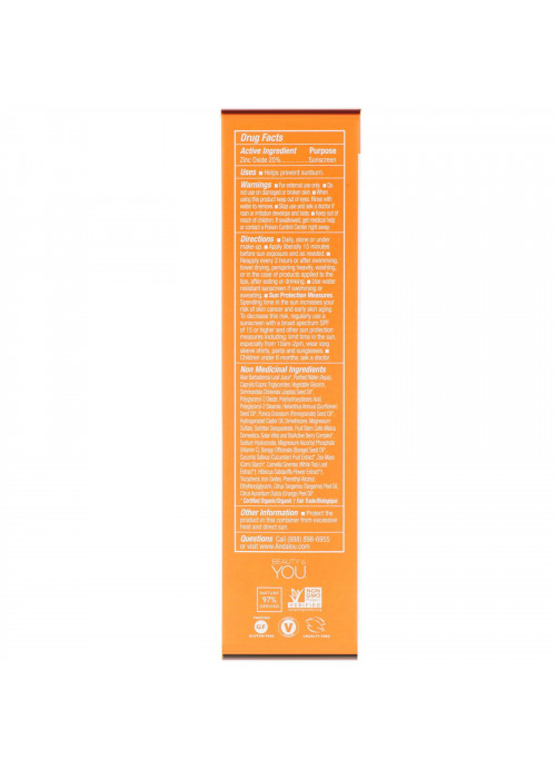 Andalou Naturals, BB Vitamin C Beauty Balm, Brightening, SPF 30, Sheer Tint, 2 fl oz (58 ml)