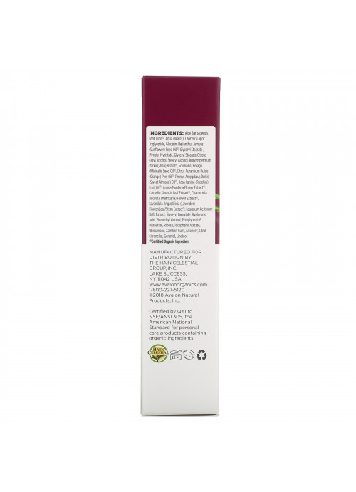 Avalon Organics, Wrinkle Therapy, With CoQ10 & Rosehip, Night Creme, 1.75 oz (50 g)