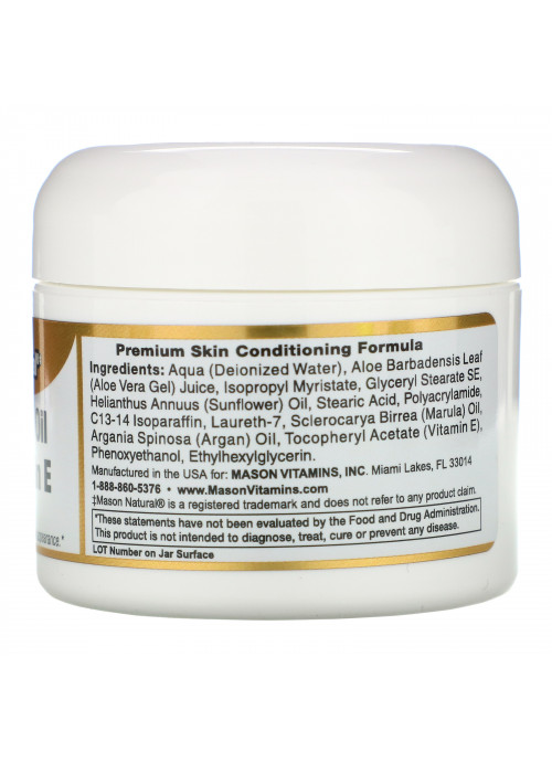 Mason Natural, Marula Oil, Argan Oil,  Aloe Vera & Vitamin E Beauty Cream, 2 oz (57 g)