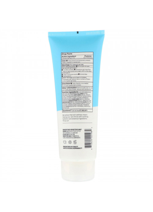 Acure, Everyday Eczema Lotion, 8 fl oz (236.5 ml)