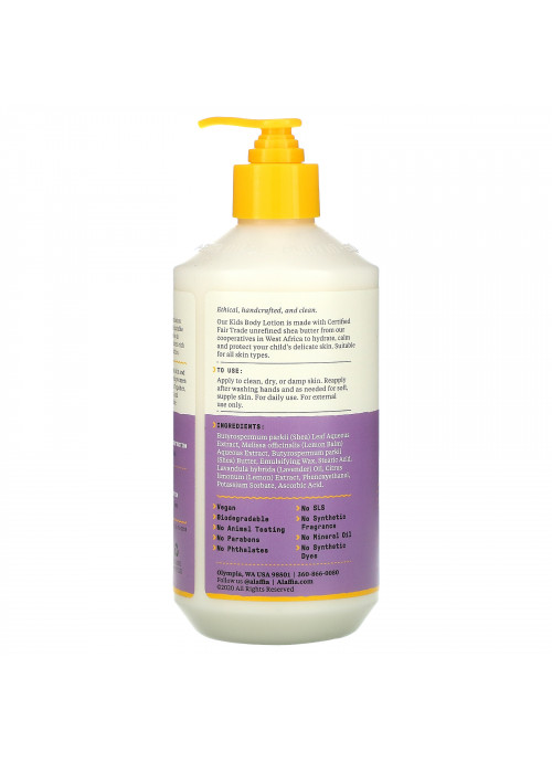 Alaffia, Kids, Body Lotion, Lemon Lavender, 16 fl oz (476 ml)