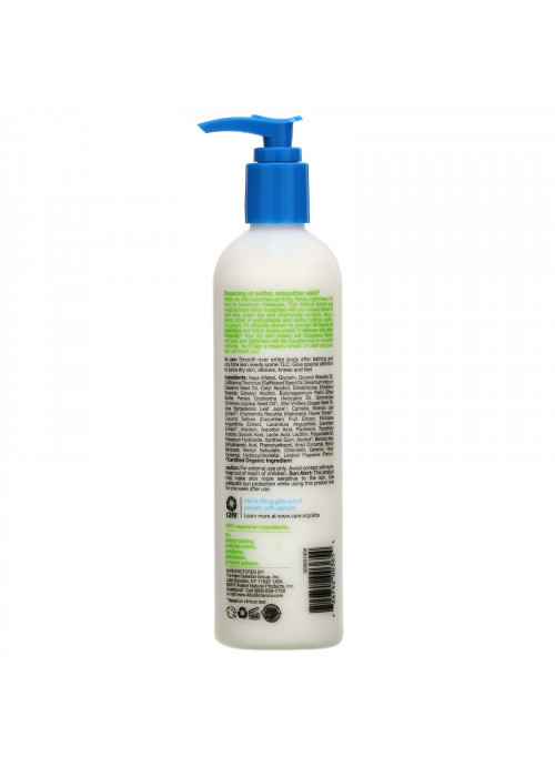 Alba Botanica, Very Emollient Body Lotion, Maximum, 12 oz (340 g)