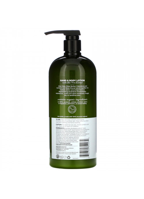 Avalon Organics, Hand & Body Lotion, Aloe Unscented, 32 oz (907 g)