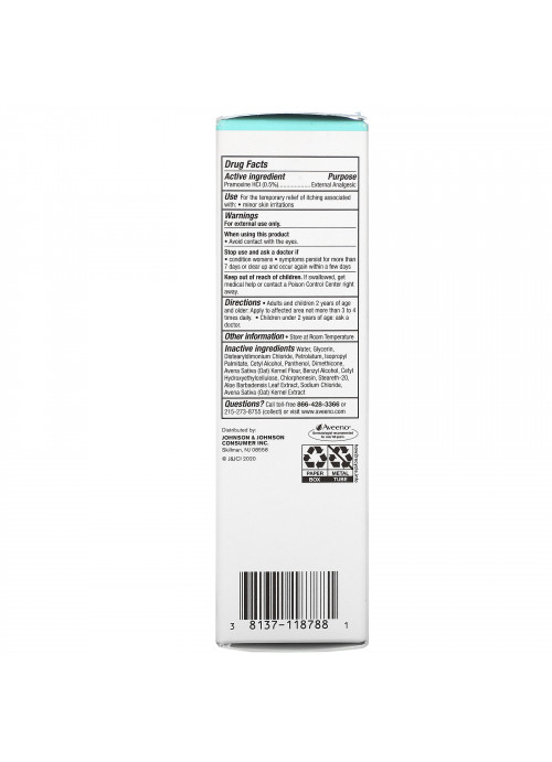 Aveeno, Restorative Skin Therapy, Itch Relief Balm, 4 oz (113 g)