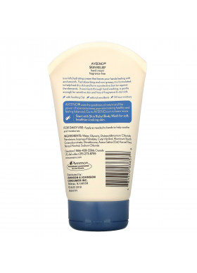 Aveeno, Skin Relief Hand Cream, Fragrance Free, 3.5 oz (100 g)