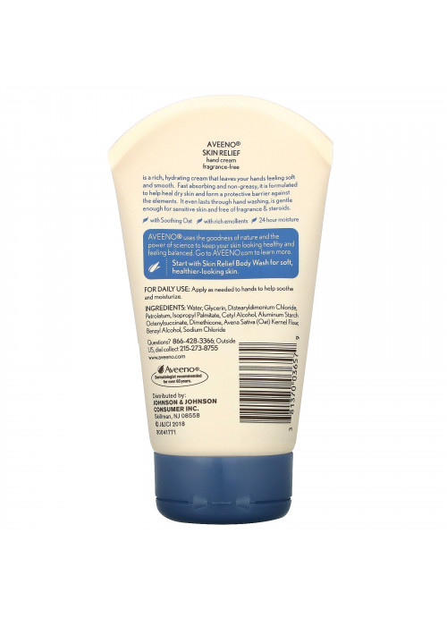 Aveeno, Skin Relief Hand Cream, Fragrance Free, 3.5 oz (100 g)