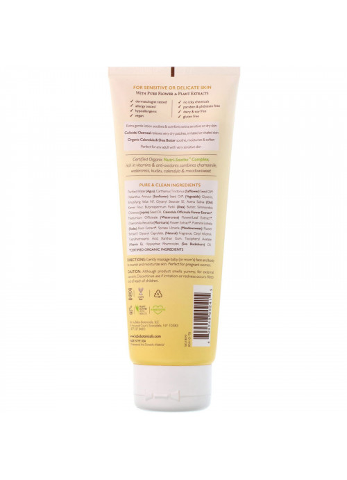 Babo Botanicals, Moisturizing Baby Lotion, Oatmilk & Calendula, 8 fl oz (237 ml)