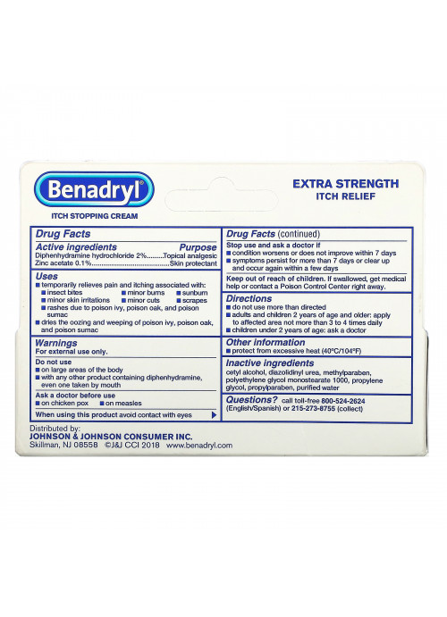Benadryl, Extra Strength, Itch Stopping Cream, 1 oz (28.3 g)