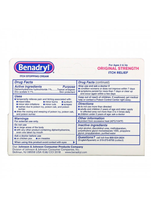 Benadryl, Original Strength, Itch Stopping Cream, Ages 2+, 1 oz (28.3 g)