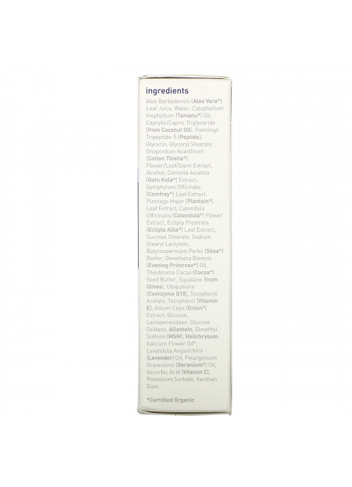 Celsus Bio-Intelligence, Scar Cream, 0.7 oz (20 g)