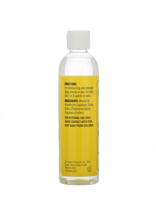 Cococare, Cocoa Butter Body Oil, 8.5 fl oz (250 ml)