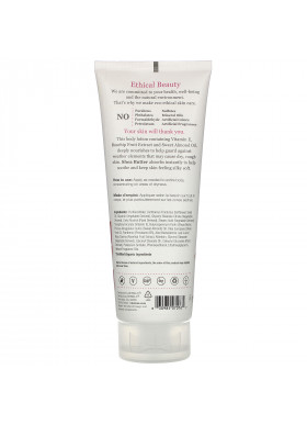 Derma E, Protecting Shea Body Lotion, Rosehip & Almond,  8 oz (227 g)