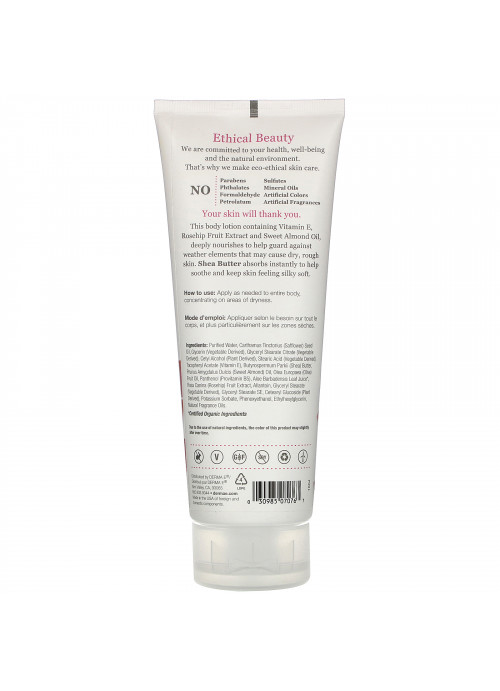 Derma E, Protecting Shea Body Lotion, Rosehip & Almond,  8 oz (227 g)
