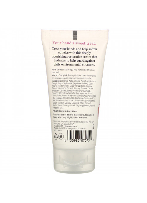 Derma E, Protective Shea Hand and Cuticle Cream, Rosehip & Almond, 2 oz (56 g)