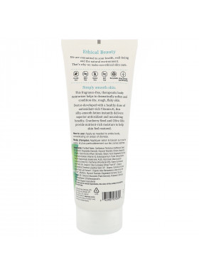 Derma E, Vitamin E Intensive Therapeutic Shea Body Lotion, Fragrance-Free, 8 fl oz (227 ml)