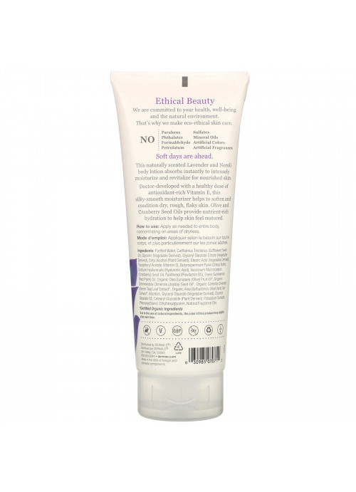Derma E, Vitamin E Therapeutic Shea Body Lotion, Lavender & Neroli, 8 oz (227 g)