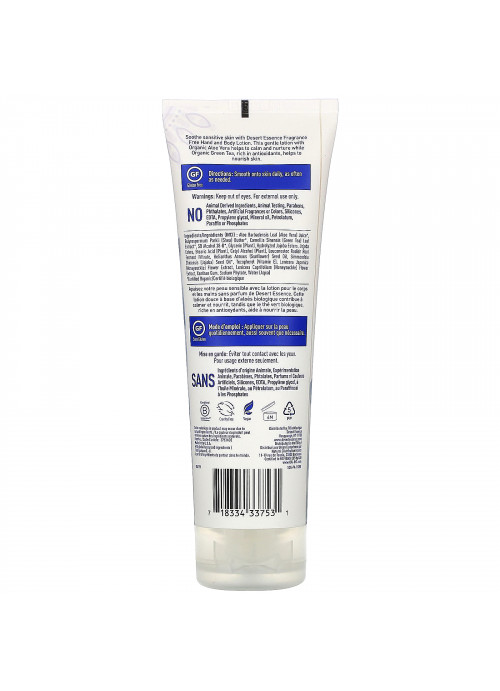 Desert Essence, Organics, Hand and Body Lotion, Fragrance Free, 8 fl oz (237 ml)