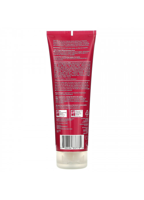 Desert Essence, Organics, Hand and Body Lotion, Tropical Coconut, 8 fl oz (237 ml)