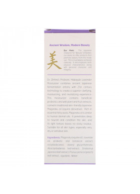 Dr. Ohhira's, Probiotic, Hadayubi Lavender Moisturizer, 1.5 oz (43 g)