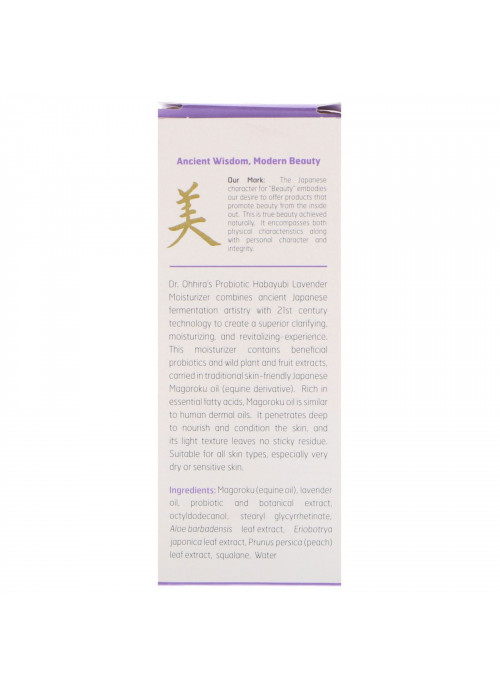 Dr. Ohhira's, Probiotic, Hadayubi Lavender Moisturizer, 1.5 oz (43 g)