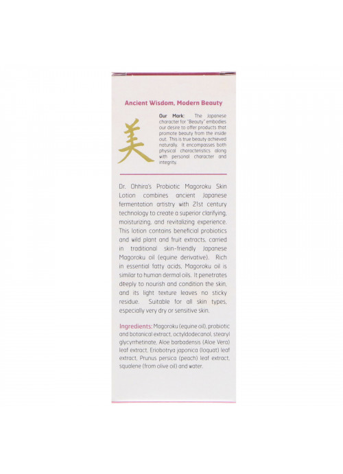 Dr. Ohhira's, Probiotic, Magoroku Skin Lotion, 1.5 oz (43 g)