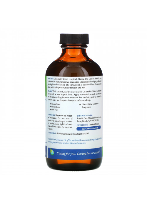 Earth's Care, Castor Oil, 8 fl oz (236 ml)