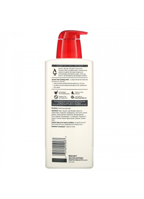 Eucerin, Skin Calming Lotion, Fragrance Free, 16.9 fl oz (500 ml)