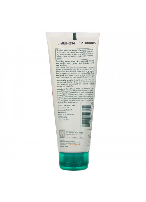 Himalaya, Footcare Cream, 2.64 oz (75 g)