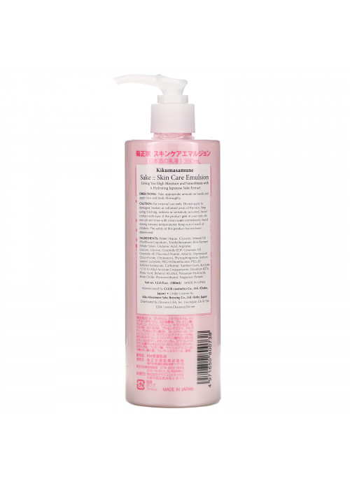 Kikumasamune, Sake Skin Care Emulsion,  12.8 fl oz (380 ml)