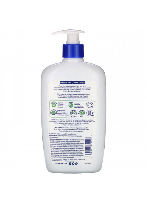 Kiss My Face, Body Lotion, Lavender Shea, 16 fl oz (473 ml)