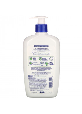Kiss My Face, Body Lotion, Peaceful Patchouli, 16 fl oz (473 ml)