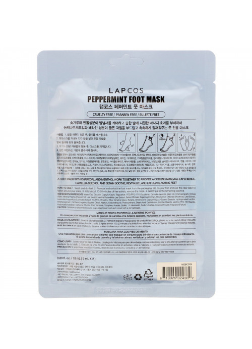 Lapcos, Foot Mask, Peppermint, 1 Pair, 0.60 fl oz (18 ml)