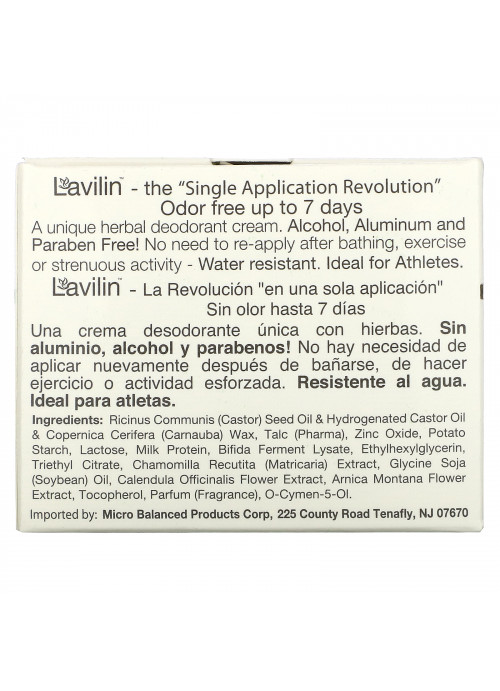 Lavilin, Bio Balance, Foot Deodorant Cream for Men and Women, 12.5 g