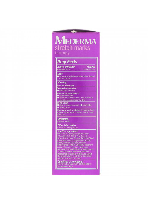 Mederma, Stretch Marks Therapy, 5.29 oz (150 g)