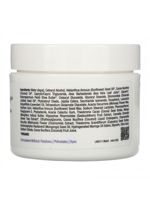 Mild By Nature, Lavender Body Butter, 2 fl oz (59 ml)