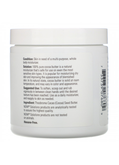 Now Foods, Solutions, Cocoa Butter, 7 fl oz (207 ml)