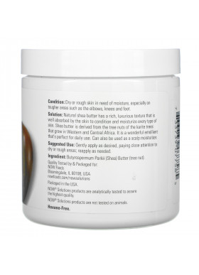 Now Foods, Solutions, Shea Butter, 7 fl oz (207 ml)