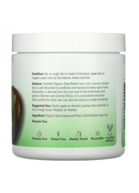 Now Foods, Solutions, Shea Butter, 7 oz (198 ml)