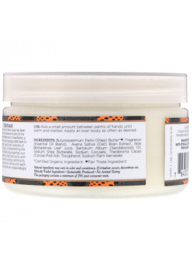 Nubian Heritage, Shea Butter, African Black Soap Infused, 4 oz (113 g)