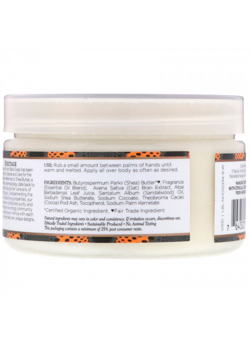Nubian Heritage, Shea Butter, African Black Soap Infused, 4 oz (113 g)