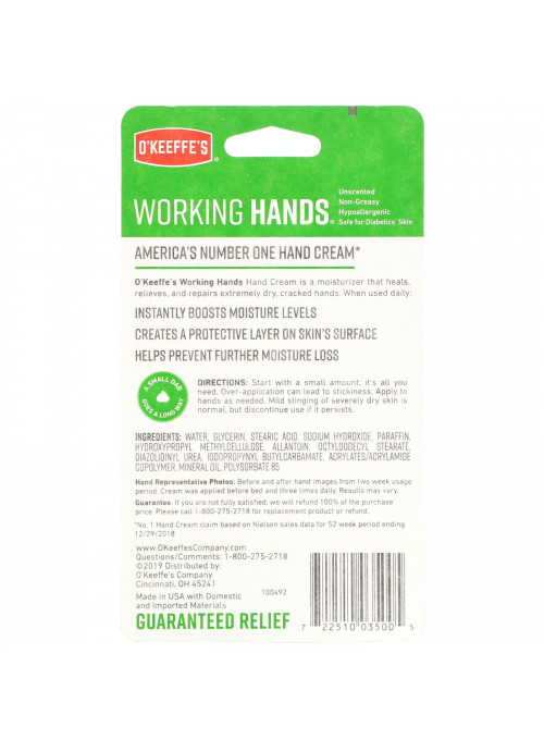 O'Keeffe's, Working Hands, Hand Cream, 3.4 oz (96 g)