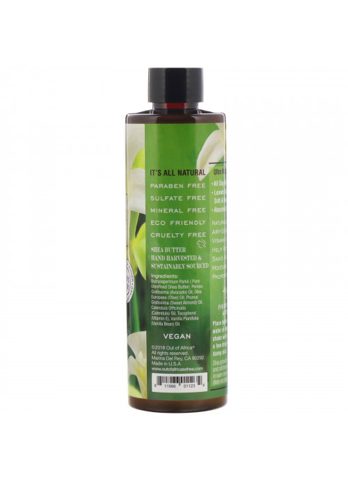 Out of Africa, Shea Body Oil, Vanilla, 9 fl oz (266 ml)
